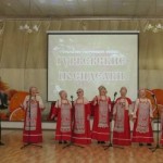 "Гурьевские посиделки"