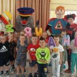 "ПУТЕШЕСТВИЕ В СТРАНУ ЗНАНИЙ"