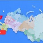 Всероссийский обзор перспективных направлений