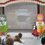«Народный код русской осени»
